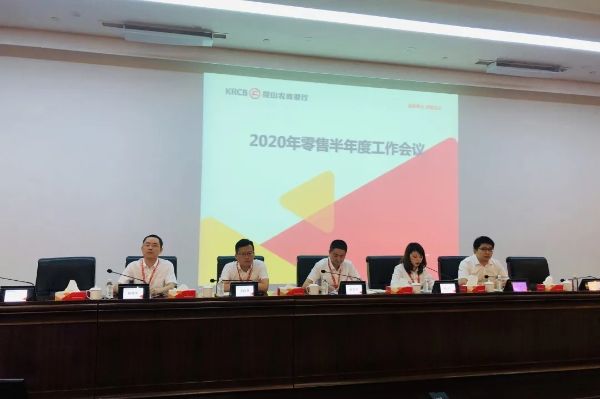 会议现场 会议现场