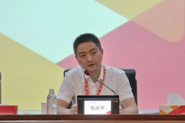 总行副行长倪庆华讲话 总行副行长倪庆华讲话