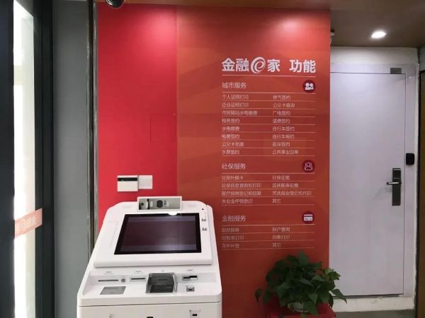 金融
