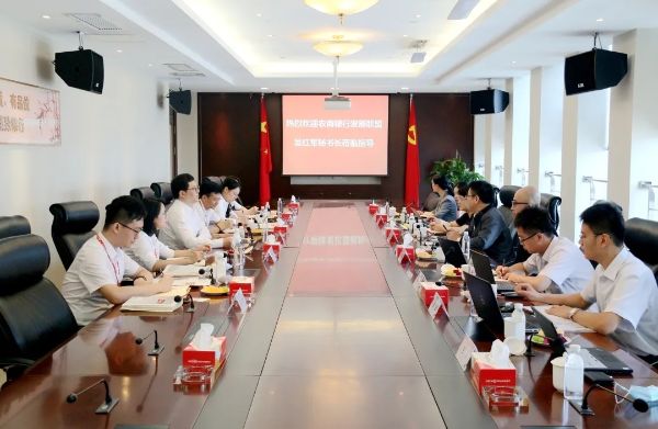 会议现场