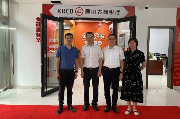 人行领导现场调研指导