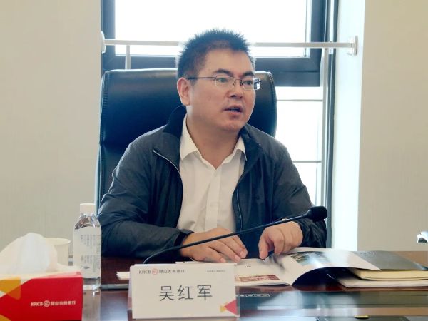 农商银行发展联盟秘书长吴红军讲话